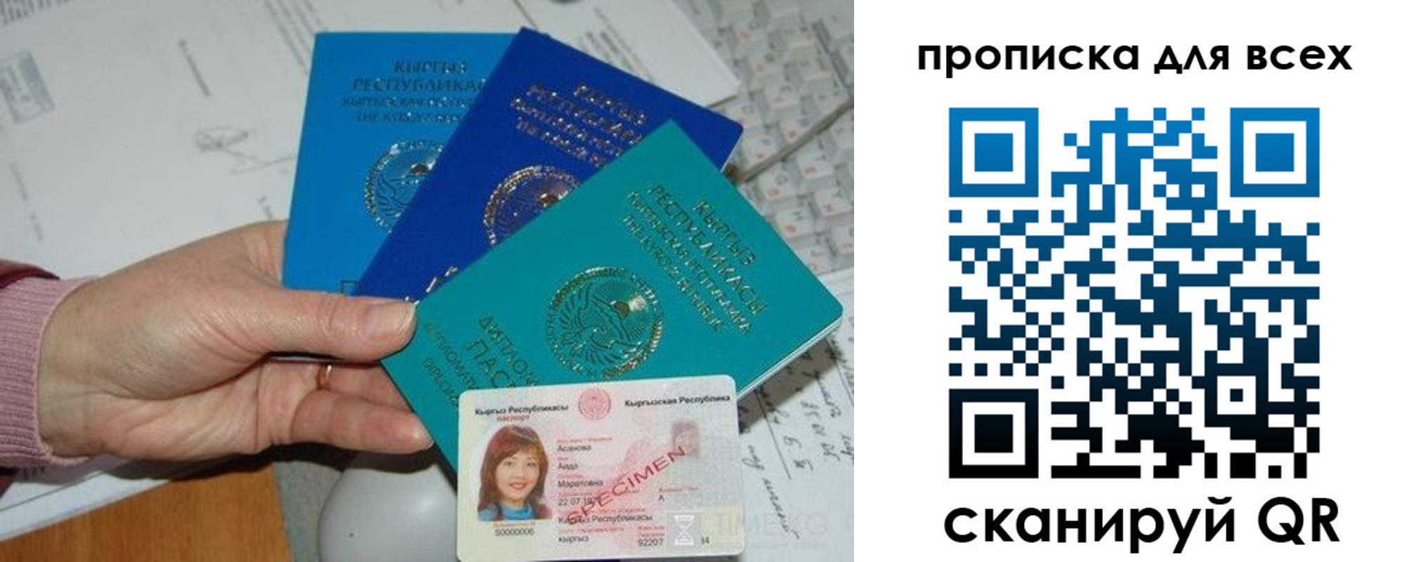 временная регистрация купить в Венёве
