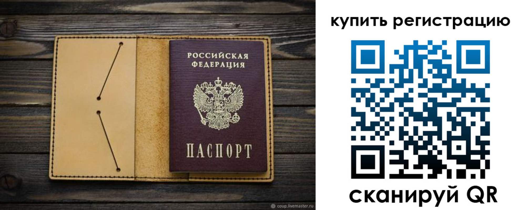 миграционный учет в Венёве