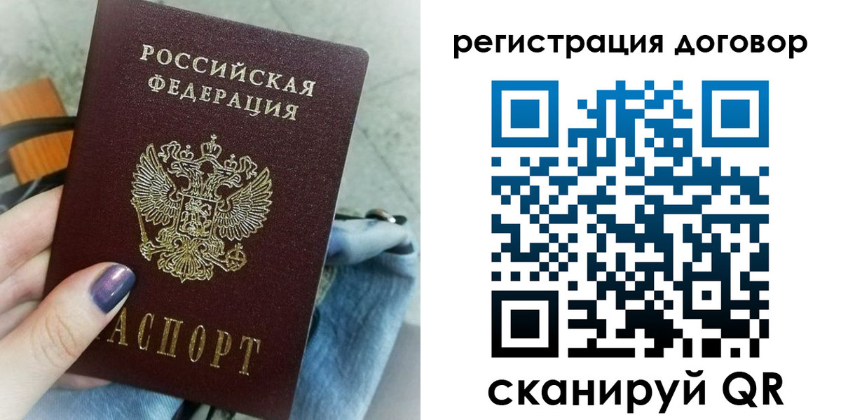 прописка для кредита в Венёве