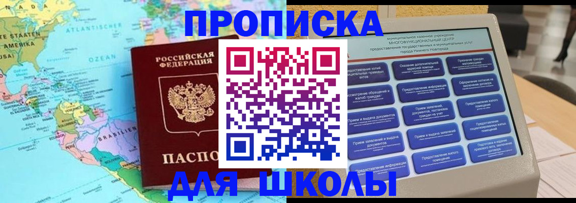 временная регистрация купить в Венёве